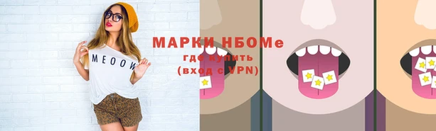 2c-b Белоозёрский