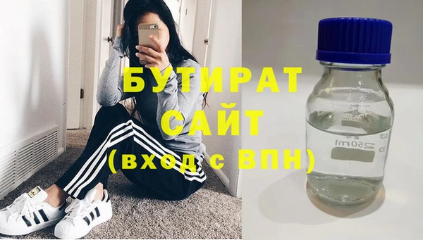 2c-b Белоозёрский